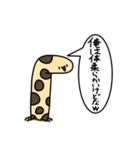 チンアナゴ先輩（個別スタンプ：11）