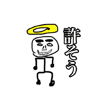 神様と神様に作られた仲間たち（生物改造）（個別スタンプ：1）