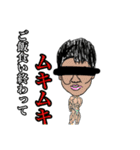 神様と神様に作られた仲間たち（生物改造）（個別スタンプ：3）