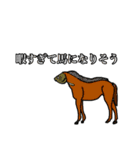 神様と神様に作られた仲間たち（生物改造）（個別スタンプ：5）