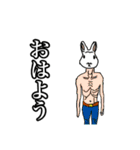 神様と神様に作られた仲間たち（生物改造）（個別スタンプ：6）