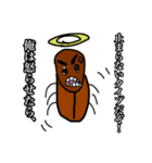 神様と神様に作られた仲間たち（生物改造）（個別スタンプ：7）