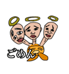 神様と神様に作られた仲間たち（生物改造）（個別スタンプ：8）