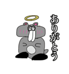 神様と神様に作られた仲間たち（生物改造）（個別スタンプ：9）
