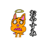 神様と神様に作られた仲間たち（生物改造）（個別スタンプ：10）