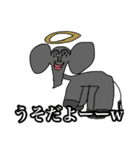 神様と神様に作られた仲間たち（生物改造）（個別スタンプ：11）