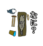 神様と神様に作られた仲間たち（生物改造）（個別スタンプ：12）