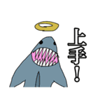 神様と神様に作られた仲間たち（生物改造）（個別スタンプ：13）