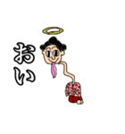 神様と神様に作られた仲間たち（生物改造）（個別スタンプ：14）