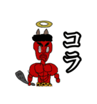 神様と神様に作られた仲間たち（生物改造）（個別スタンプ：15）