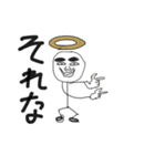 神様と神様に作られた仲間たち（生物改造）（個別スタンプ：16）