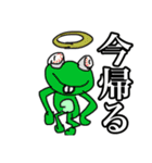 神様と神様に作られた仲間たち（生物改造）（個別スタンプ：17）