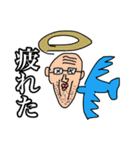 神様と神様に作られた仲間たち（生物改造）（個別スタンプ：20）