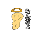 神様と神様に作られた仲間たち（生物改造）（個別スタンプ：21）