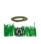 神様と神様に作られた仲間たち（生物改造）（個別スタンプ：22）
