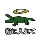 神様と神様に作られた仲間たち（生物改造）（個別スタンプ：23）