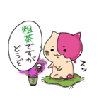 とけねこ！（個別スタンプ：11）