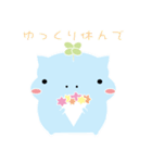 ゆるっとカバゾウ（個別スタンプ：7）