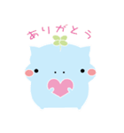 ゆるっとカバゾウ（個別スタンプ：9）