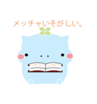ゆるっとカバゾウ（個別スタンプ：16）