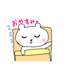 ほっこり♡しろくまちゃんのスタンプ（個別スタンプ：8）