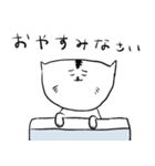 ねこねここねこズ（個別スタンプ：2）