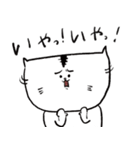 ねこねここねこズ（個別スタンプ：5）