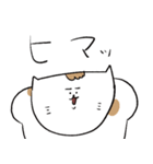 ねこねここねこズ（個別スタンプ：11）