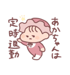 ちゅかれた赤ちゃんと犬（個別スタンプ：36）