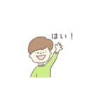 ぼくとわたしの生活スタンプ（個別スタンプ：4）