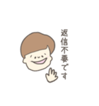 ぼくとわたしの生活スタンプ（個別スタンプ：5）