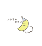 ぼくとわたしの生活スタンプ（個別スタンプ：6）