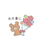 ぼくとわたしの生活スタンプ（個別スタンプ：14）