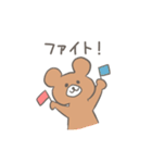 ぼくとわたしの生活スタンプ（個別スタンプ：16）