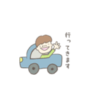 ぼくとわたしの生活スタンプ（個別スタンプ：19）