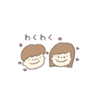 ぼくとわたしの生活スタンプ（個別スタンプ：20）