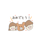 ぼくとわたしの生活スタンプ（個別スタンプ：24）