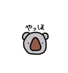 アーモンドがすきなこあら（個別スタンプ：2）