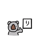 アーモンドがすきなこあら（個別スタンプ：4）