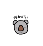 アーモンドがすきなこあら（個別スタンプ：18）