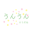 シンプル 日常会話 文字（個別スタンプ：34）