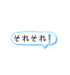 シンプル 日常会話 文字（個別スタンプ：35）