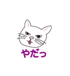 WHITE CAT LIFESTYLE（個別スタンプ：11）