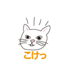 WHITE CAT LIFESTYLE（個別スタンプ：12）