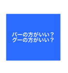 【9色】カラフルな個性♡⑦期間限定・販売（個別スタンプ：11）