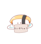 そこそこ使いやすいSushi（個別スタンプ：19）