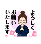 作務衣ちゃんロングヘア2（個別スタンプ：1）
