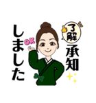 作務衣ちゃんロングヘア2（個別スタンプ：2）