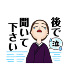 作務衣ちゃんロングヘア2（個別スタンプ：11）