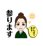 作務衣ちゃんロングヘア2（個別スタンプ：13）